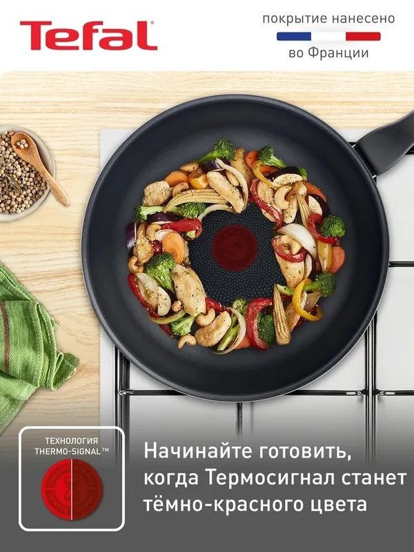 Глубокая сковорода вок Force 28 см с антипригарным покрытием (новый) — фото 1