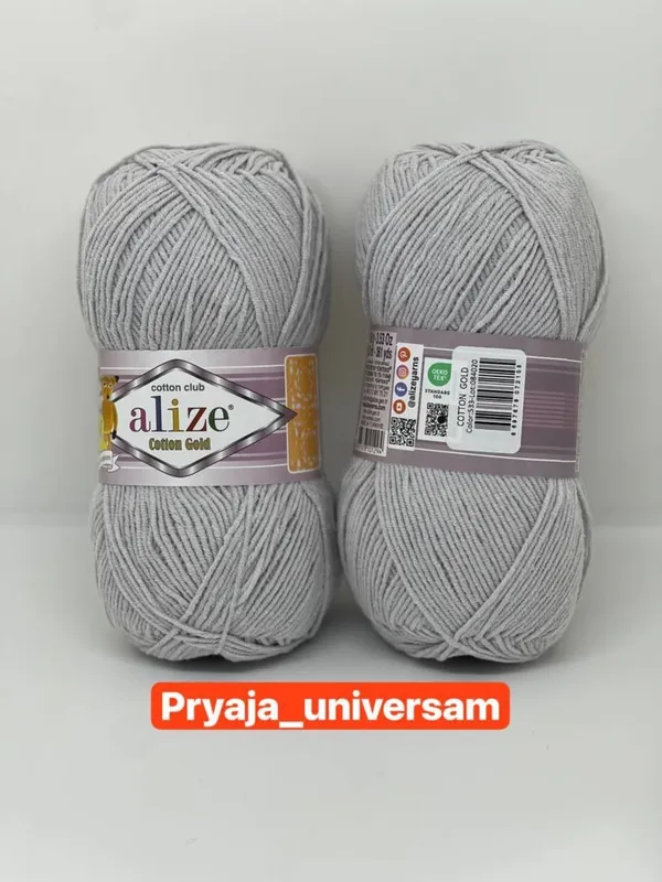 Alize cotton gold