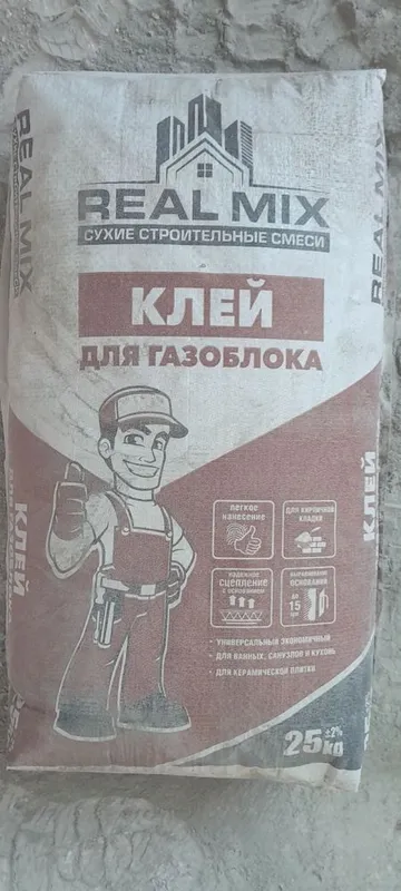 Клей для газоблока,Kley Gazablok uchun ishlab chiqaruvchidan Tashkent Клей для газоблока,Kley Gazablok uchun ishlab chiqaruvchidan Tashkent