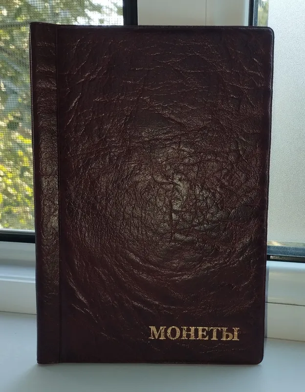 Альбомы для монет. — фото 1
