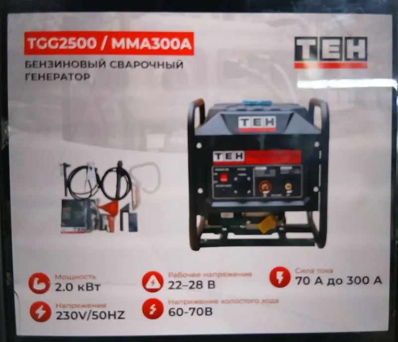 Генератор движок TEH TGG5000I — фото 4