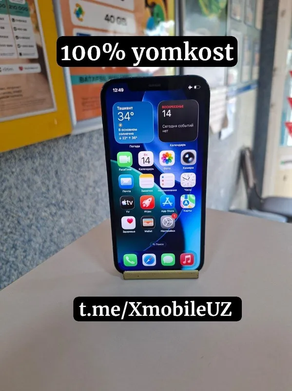 Iphone 12 sotiladi 1 Iphone 12 sotiladi 1