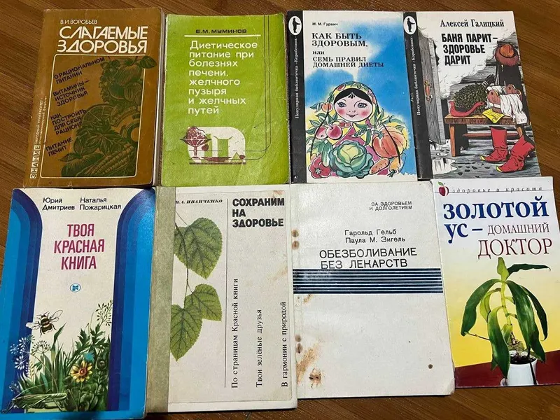 Психология: классика и современность — книги — фото 6