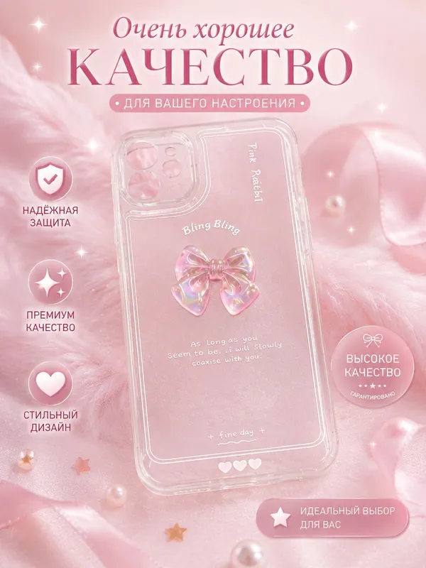 iPhone 11 uchun g‘iloflar yaxshi sifatli 1