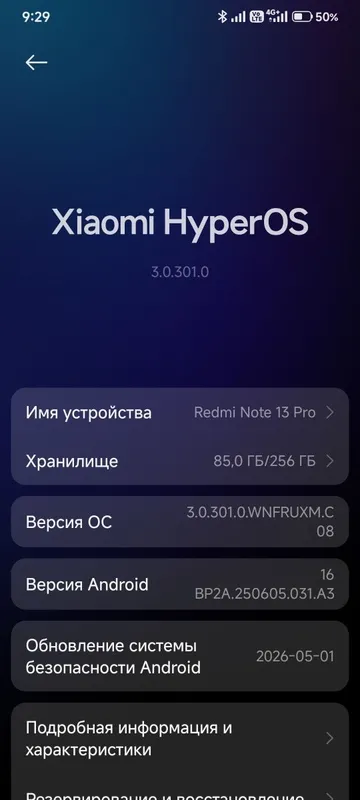 Redmi Note 13 PRO 256GB 5 Redmi Note 13 PRO 256GB 5