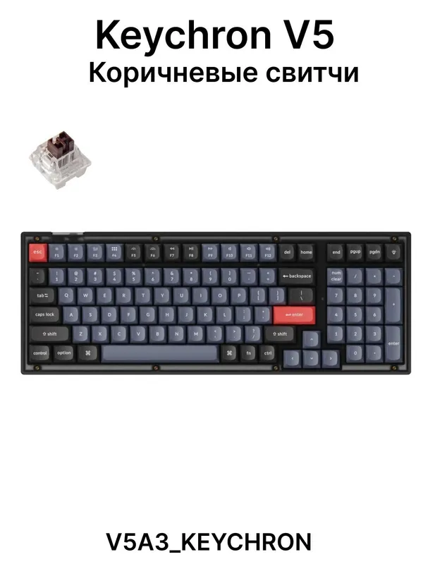 Проводная игровая механическая клавиатура Keychron V5 Hot-Swap, Blue Switch, RGB (V5A3) — фото 2