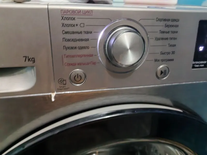 LG F2M5HS6S 7 kg kir yuvish mashinasi sotiladi 3