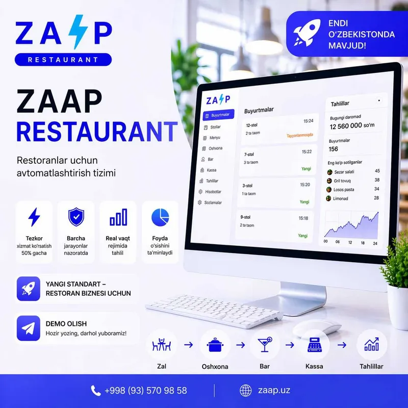 ZAAP Restaurant. Restoran biznesingizni yangi bosqichga olib chiqing. — фото 3
