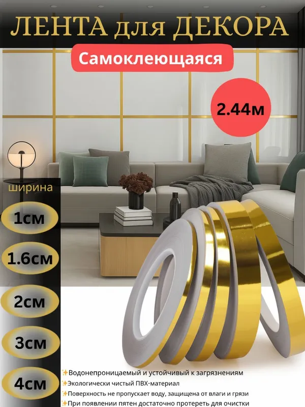 Uy uchun 3 xil rangda dekorativ plyonkalar — фото 2