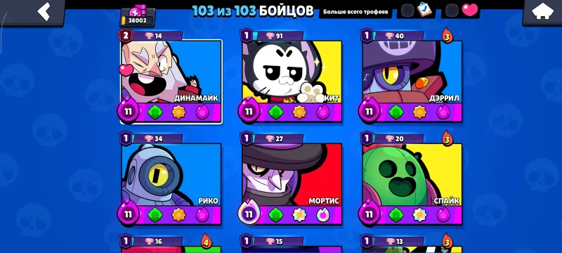 BRAWL STARS AKAUNT PRODAYOTSYA