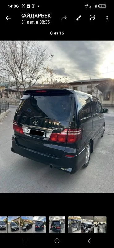 Alfard 2005 zori — фото 2