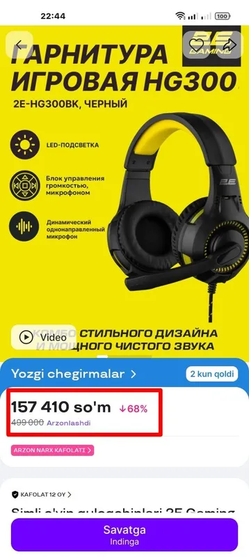 Kompyuter va telefon uchun quloqchin (naushnik) 2E brand — фото 7