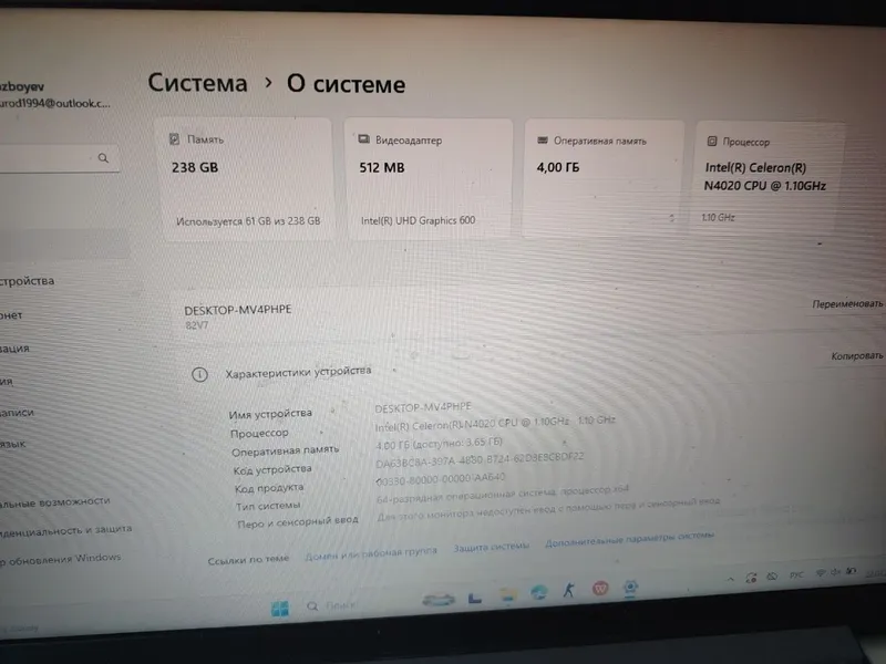 Lenovo IdeaPad1i