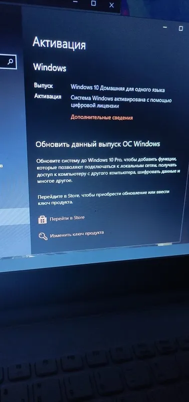 Ноутбук AcerZ5WAH, i5, Windows 10 Pro 5