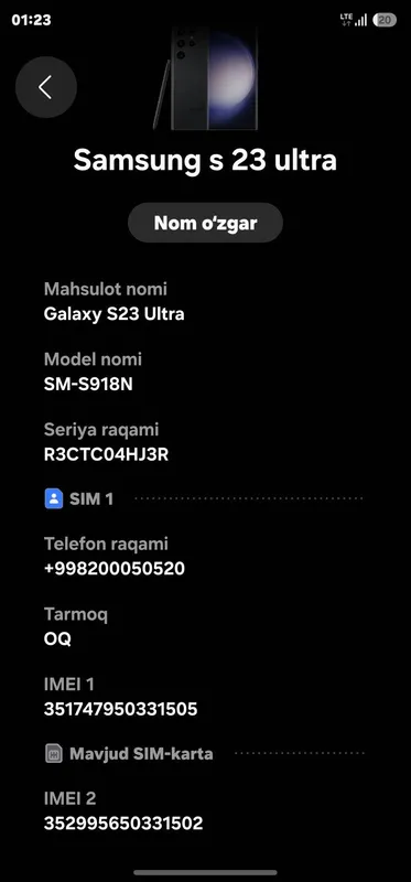 S23 ultra 12/256 Dual 5G — фото 6