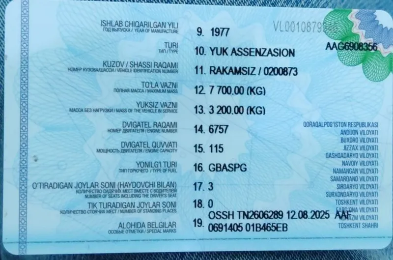 Продам Ассенизатор 6