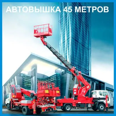 Автовышка хизмати 18;28;36;40;45;52;60;65;75 метр Автовышка хизмати 18;28;36;40;45;52;60;65;75 метр