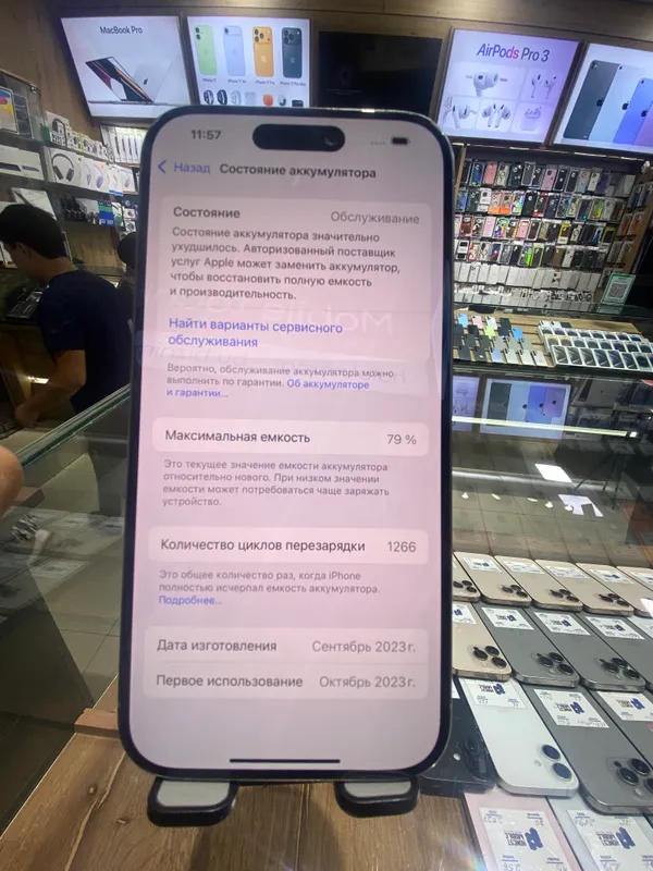 Ip 15 pro 128Gb 79yomks karobka bor — фото 3