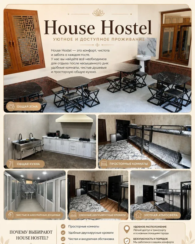 Qizlarga hostel, Хостел для девушек 2 Qizlarga hostel, Хостел для девушек 2