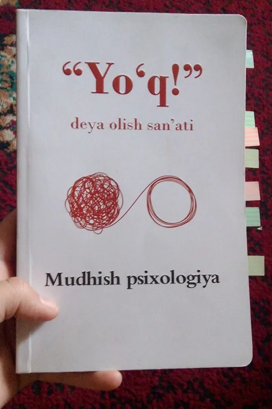 популярные книги 2