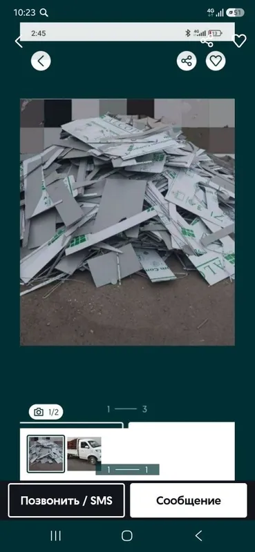 Алкафон алекабонд бу Алкафон алекабонд бу