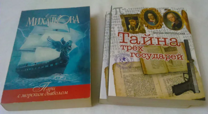 Книги для легкого чтения на досуге
