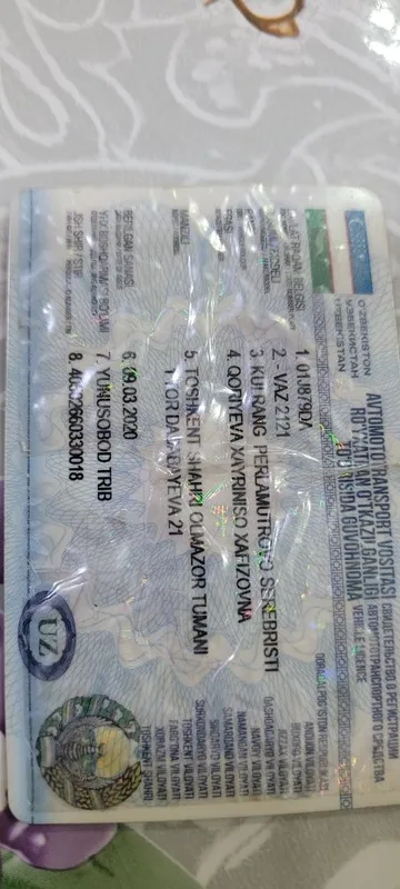 Продаётся автомобиль ВАЗ 2121 2 Продаётся автомобиль ВАЗ 2121 2