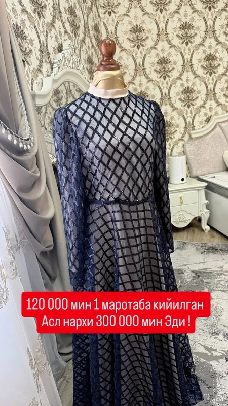 вечерний платья