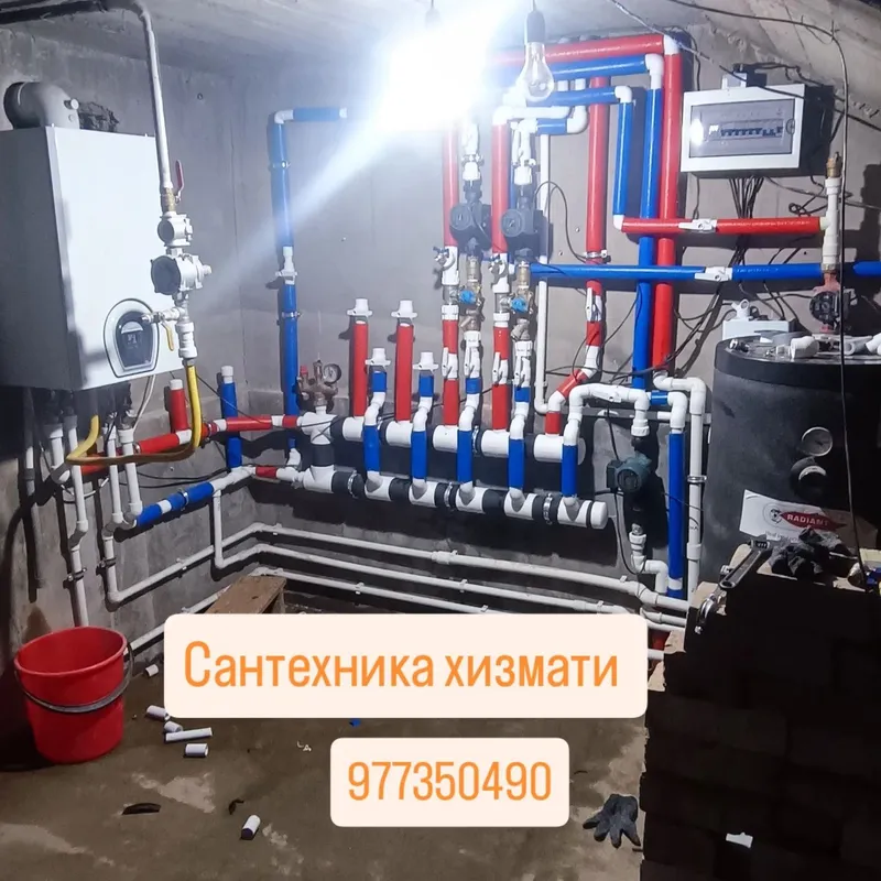 Сантехника подключ — фото 1