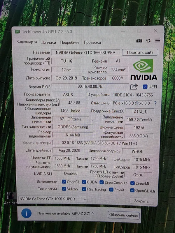 Видеокарта ASUS TUF Gaming GTX 1660 Super 7