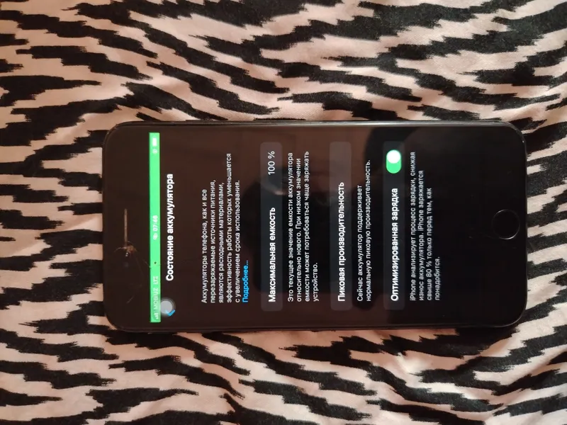 📱 iPhone 7 Plus 128 GB (Qora) 5