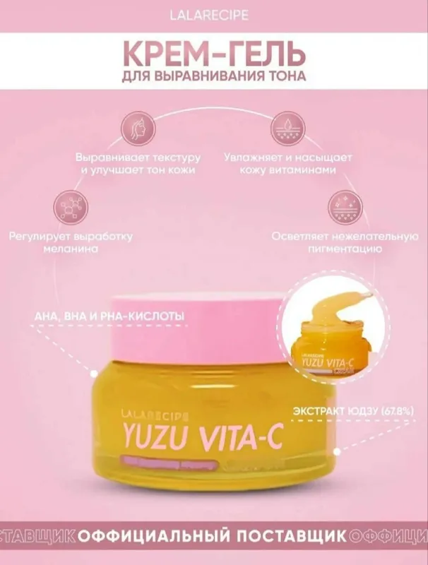 оригинальная корейская косметика, надёжно, поштучно, оптовая цена 2 оригинальная корейская косметика, надёжно, поштучно, оптовая цена 2
