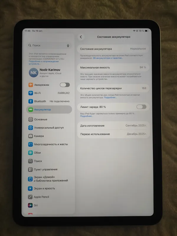 iPad 11 A16 holati idyal 2