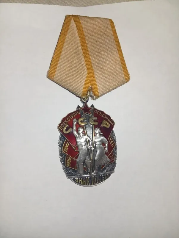 Медаль знак почета