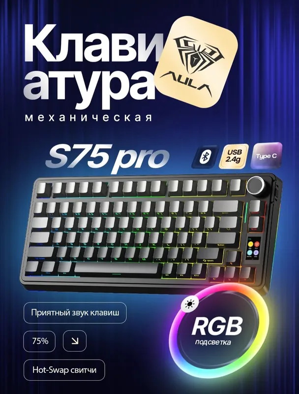 Aula S75 Pro 1 Aula S75 Pro 1