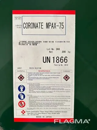 Изоцианат алифатический 75% | Coronate MPAX 75