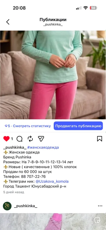 2 ка домашний удобные 2 ка домашний удобные