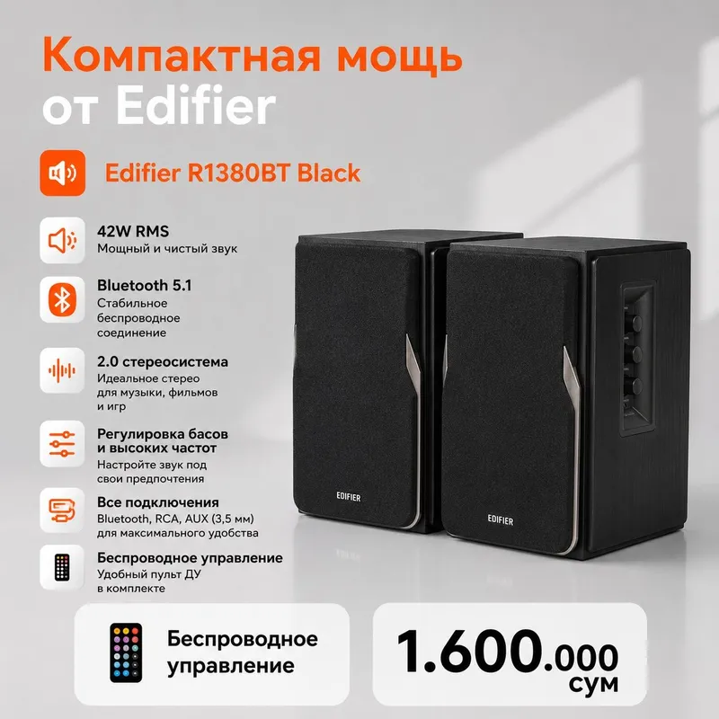 R1380BT edifier/ 1