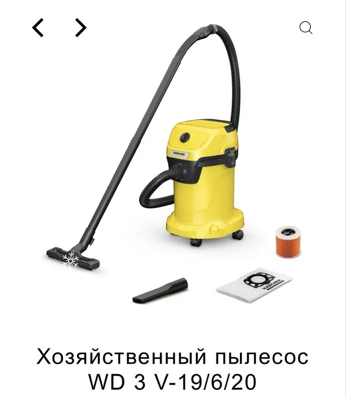 WD3 Karcher plesos Suxoy/Vlajniy 4 WD3 Karcher plesos Suxoy/Vlajniy 4