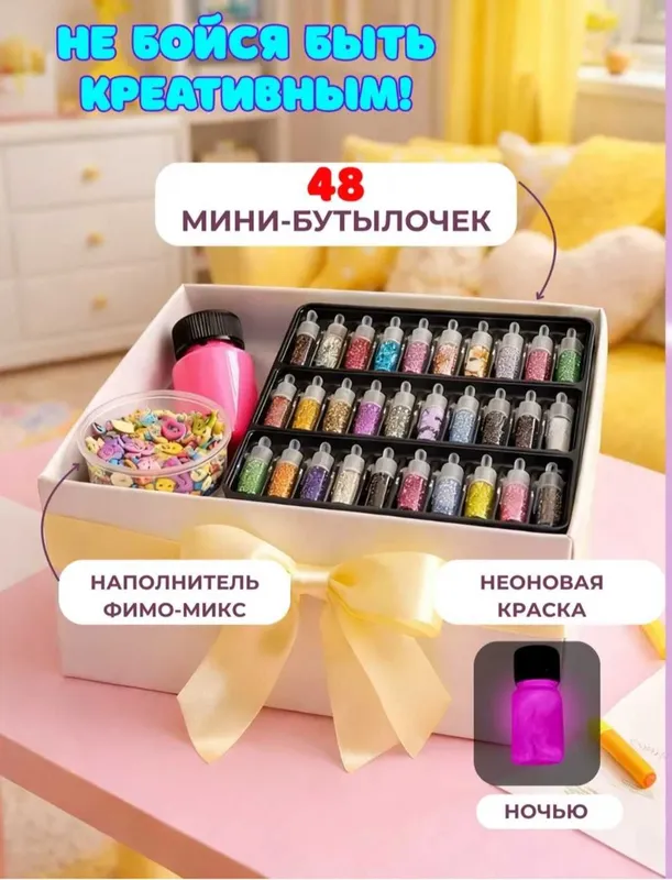 Набор для творчества из эпоксидной уф смолы 6 Набор для творчества из эпоксидной уф смолы 6