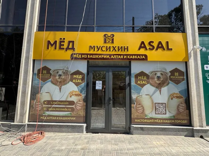 Сдается в аренду помещение вдоль дороги 50м2 - Яккасарай | парк Бобура — фото 1