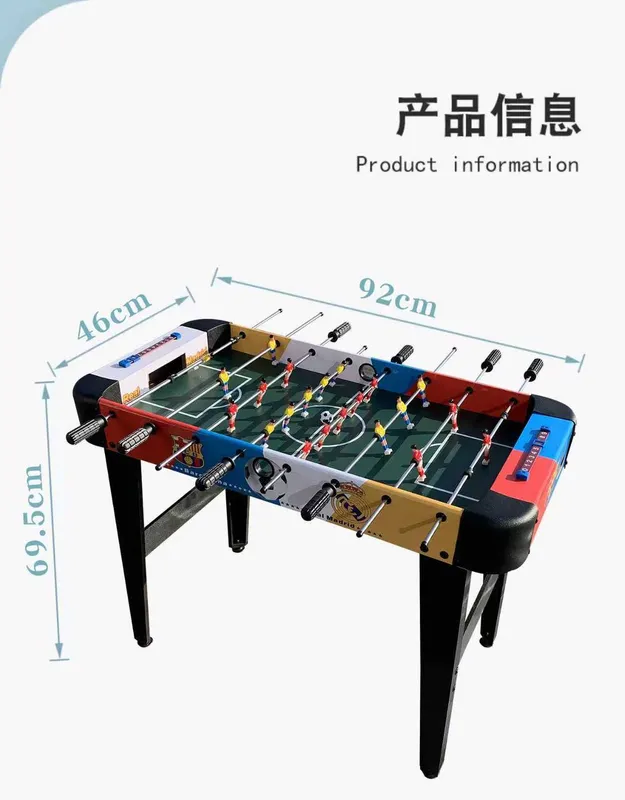 Игровой футбол