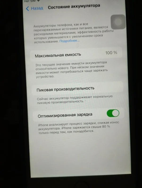 Iphone 6 s+ 64 gb 4 Iphone 6 s+ 64 gb 4