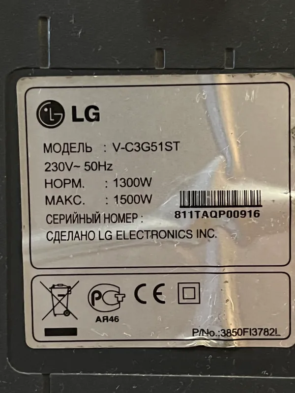 Пылесос LG V-C3G51ST 9 Пылесос LG V-C3G51ST 9