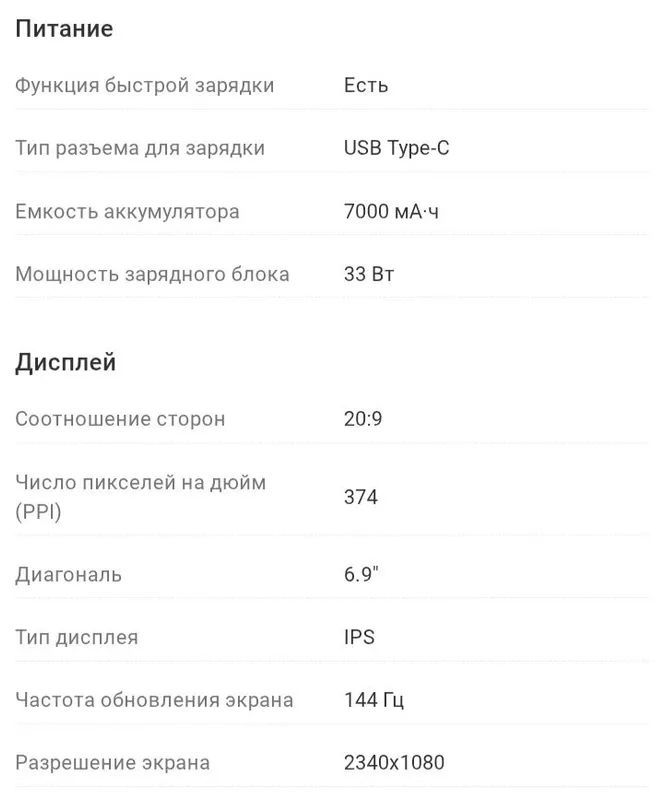Продажа Смартфон Xiaomi Redmi 15 8/256(черный) 4 Продажа Смартфон Xiaomi Redmi 15 8/256(черный) 4