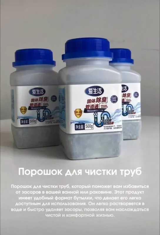 Turbachiska