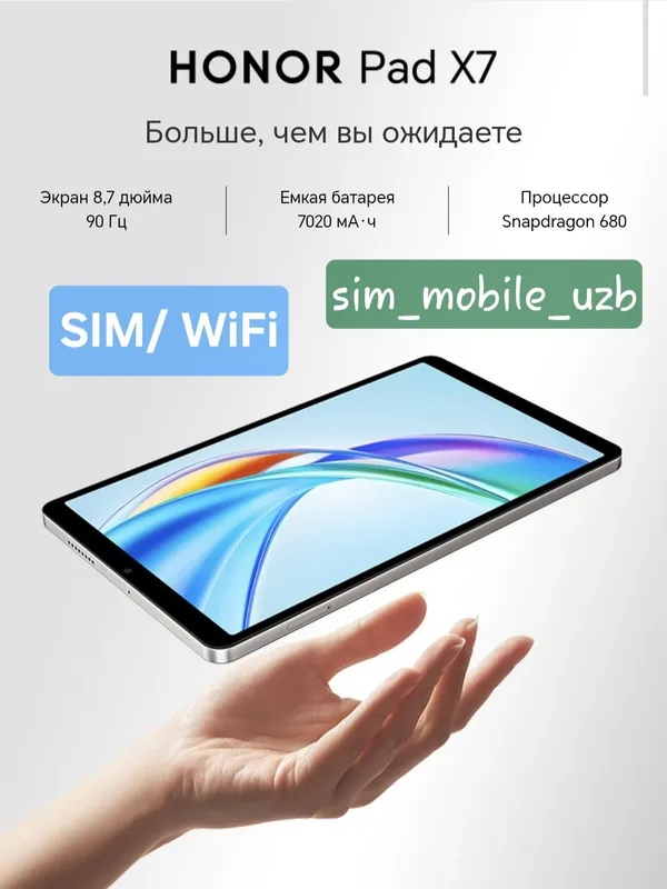 Honor Pad X7 SIM WiFi 2026 New SUPER SKIDKA+Garantiya+Dastavka