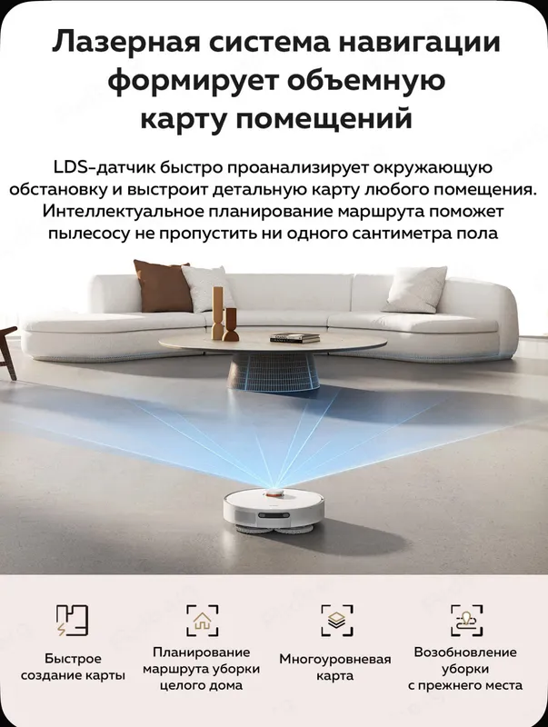 Пылесос робот Xiaomi X20 pro.Xiaomi robot pilesos — фото 3 Пылесос робот Xiaomi X20 pro.Xiaomi robot pilesos — фото 3