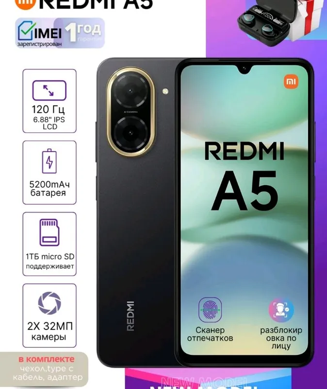 телефоны 3