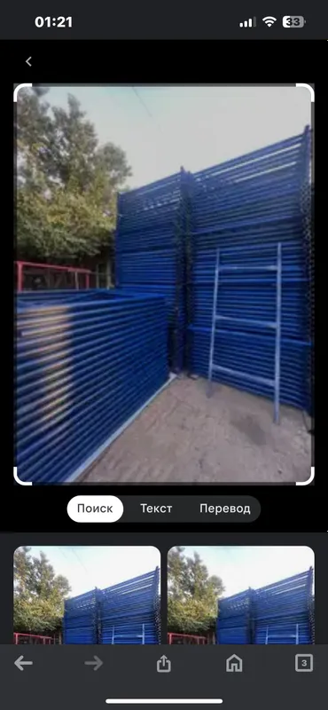 Леса стойка жак 2